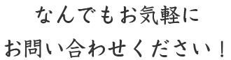 様々な金属材料をお好みのサイズカット。細かいご要望にも対応します！